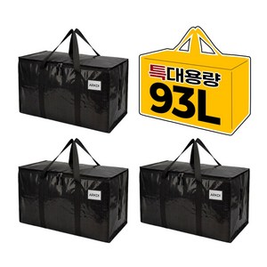 아크디 93L 대용량 수납 방수 이사박스, 블랙, 3개