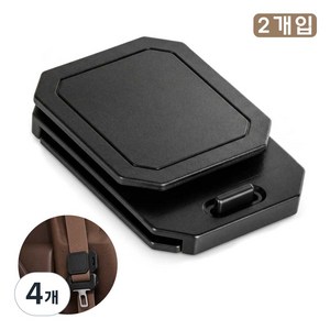 루베이 차량용 안전벨트 스토퍼 탈부착 간편 논슬립 설계 어깨 부담 완화 장거리 운전 보조 차량/안전벨트/일상, 블랙, 4개