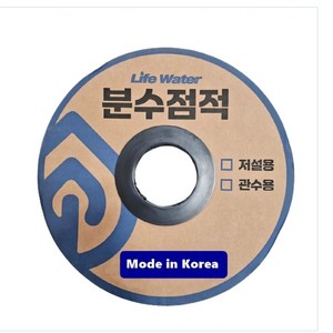 16mm 분수점적 선택 관수용 저설용 선택 가정텃밭용 국산 100m