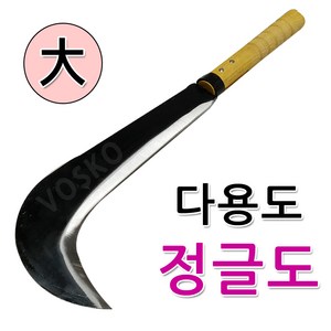 보스코 다용도 정글도 정글낫 정글톱 톱 캠핑 가지 풀베기