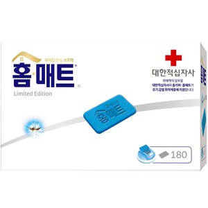 홈매트 리미티드 에디션 리필 모기약 180입, 1세트